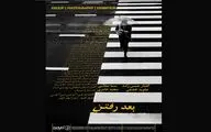 سایه میزبان نمایشگاه عکس 