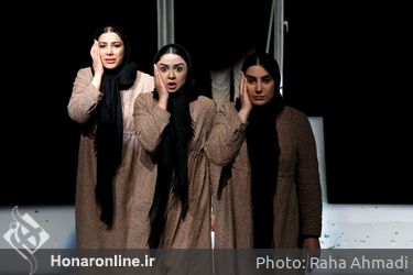 اجرای نمایش‌ «دختران» در چهل و یکمین جشنواره تئاتر فجر - تالار حافظ