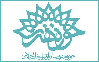 آمادگی حوزه هنری خوزستان برای فعالیت در زندان‌های استان