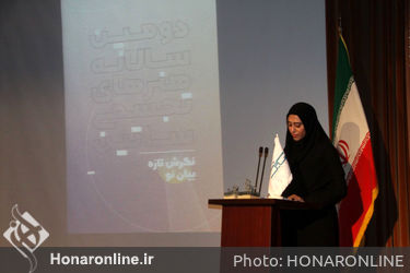 اختتامیه دومین سالانه هنرهای تجسمی ساتین در موسسه صبا