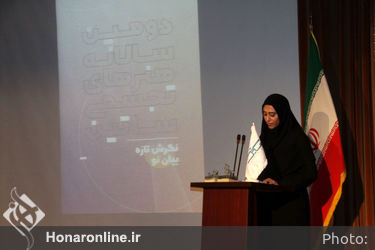 اختتامیه دومین سالانه هنرهای تجسمی ساتین در موسسه صبا