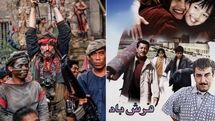  تدارک تلویزیون برای آخر تابستان
