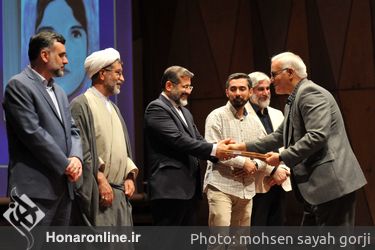  چهل و یکمین جایزه کتاب سال ایران