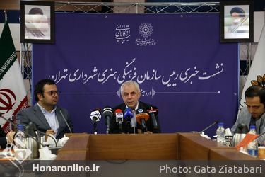 نشست خبری رئیس سازمان فرهنگی هنری شهرداری تهران