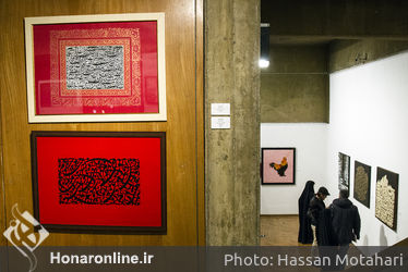 نمایشگاه خوشنویسی، کالیگرافی و تذهیب در گالری فرهنگسرای نیاوران