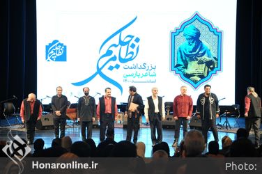 کنسرت گروه موسیقی بیدل به سرپرستی و خوانندگی حسام الدین سراج