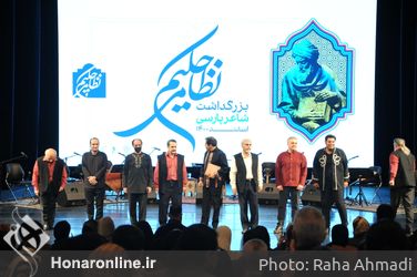 کنسرت گروه موسیقی بیدل به سرپرستی و خوانندگی حسام الدین سراج
