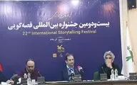 اعلام جزئیات برگزاری بیست و دومین جشنواره بین‌المللی قصه‌گویی / سروش صحت: ادای درست قصه برای ما اهمیت دارد