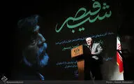 مراسم بزرگداشت قیصر امین پور در فرهنگسرای نیاوران