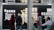 افتتاحیه نمایشگاه گروهی با عنوان 