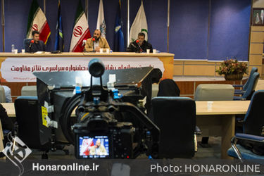 نشست خبری شانزدهمین جشنواره سراسری تئاتر مقاومت
