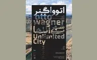 نمایشگاه آثار معماری 