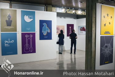 افتتاحیه  نمایشگاه گروهی پوستر در فرهنگسرای نیاوران