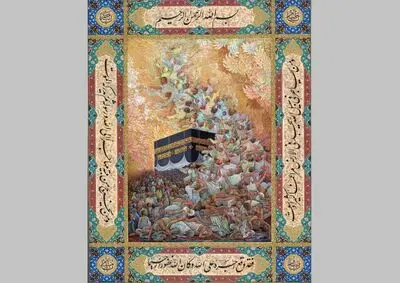 مظلومیت شهدای منا نقاشی دیواری می‌شود