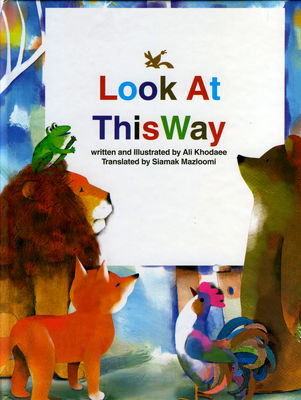 “Look at This Way” published in English