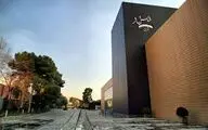 اجرای آنلاین نمایش 