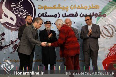 جشن تولد زمستانی هنرمندان پیشکسوت برگزار شد