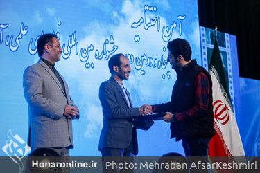 اختتامیه پنجاه و دومین دوره جشنواره رشد در سینما فلسطین