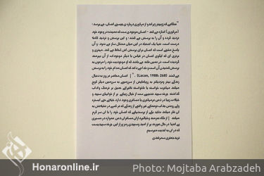  نمایشگاه گروهی چیدمان و نقاشی در گالری طراحان آزاد 
