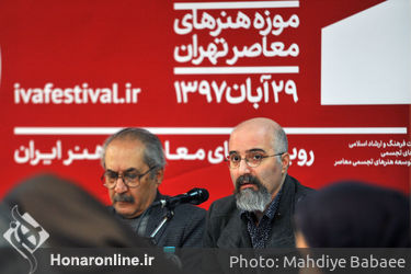 نشست خبری یازدهمین جشنواره تجسمی فجر در موزه هنرهای معاصر