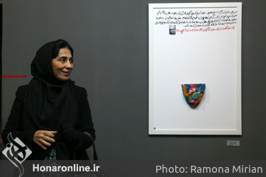 نمایشگاه گروهی عکس با نام "لبخند باشکوه اکبر رادی" در گالری آریا