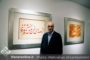 نمایشگاه آثار خوشنویسی جلیل رسولی در گالری گویا