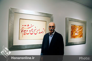 نمایشگاه آثار خوشنویسی جلیل رسولی در گالری گویا