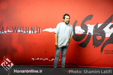 اکران سریال «زخم کاری» در پردیس چارسو