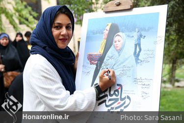 اکران خصوصی فیلم "دریاچه ماهی" در بنیاد سینمایی فارابی