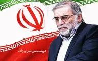 دل‌نوشته‌ای از هنرمندان انجمن‌های هنرهای ‌نمایشی ‌کشور در محکومیت ترور شهید محسن فخری‌زاده