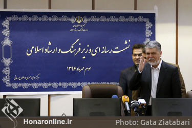 اولین نشست رسانه ای وزیر فرهنگ و ارشاد اسلامی 