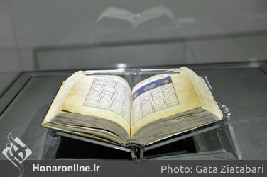 افتتاح نمایشگاه «گنج نظامی» در موزه ملک
