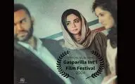 «نور» علیرضا سعدی به فلوریدا رفت