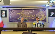 نشست خبری هفدهمین دوره جشنواره بین‌المللی شعر فجر در خانه کتاب 