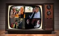 آخر هفته با فیلم‌های تلویزیون / از 