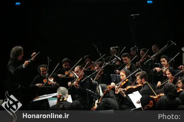 اجرای ارکستر سمفونیک تهران در تالار وزارت کشور