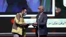 37th Tehran International Short Film Festival – Closing Ceremony 