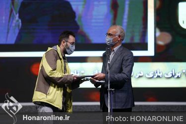 اختتامیه سی و هفتمین جشنواره بین‌المللی فیلم کوتاه تهران 