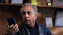 «بوقچی» از ۱۵ خرداد روی آنتن می‌رود