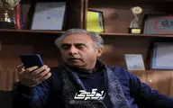 «بوقچی» از ۱۵ خرداد روی آنتن می‌رود