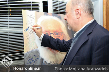 زادروز استاد جمشید مشایخی در موزه هنرهای دینی امام علی