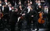 اجرای پاییزی ارکستر سمفونیک تهران