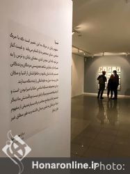 نمایشگاه نقاشی سارا معتمدنیا با عنوان «میرا» در گالری ویستا 