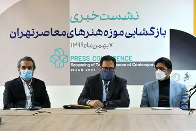 Tehran Museum of Contemporary Art to reopen