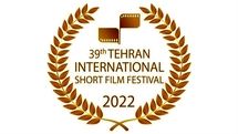 Over 130 countries to attend 39th Tehran Int’l Short Film Festival
