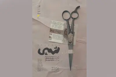 «شپی» به تماشاخانه ملک می‌رود