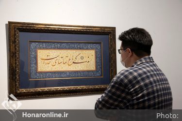 نمایشگاه آثار هنرمندان افغانستانی در خانه هنرمندان ایران