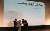 22  پیشکسوت رادیو تجلیل شدند