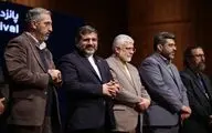 Iran’s Regional Music Festival wraps up by introducing Lotfi Medal 
