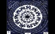 پرفورمنس آرت 